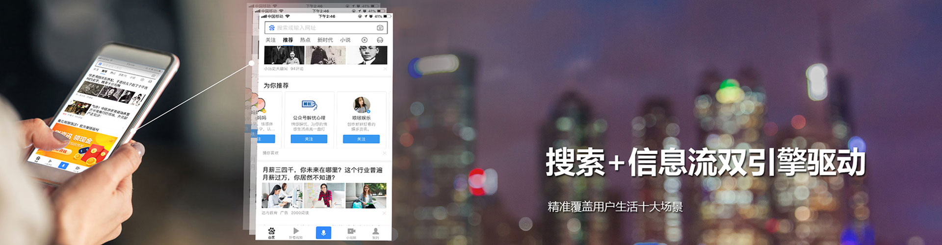 永春sem优化师