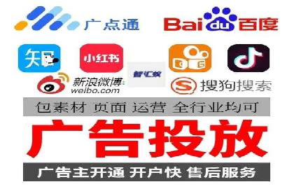揭秘竞价推广开户费用背后的成功故事