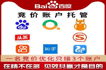 信息流广告投放公司成功案例分享